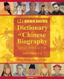 Berkshire Dictionary of Chinese Biography, Vol. 1-4 Berkshire Dictionary of Chinese Biography, Vol. 1-4