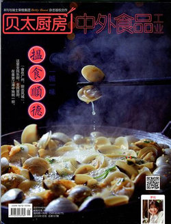 Betty's kitchen (Chinese) - 12 Month Subscription Betty's kitchen (Chinese) - 12 Month Subscription