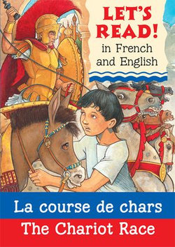 La course de chars (The chariot race) La course de chars (The chariot race)