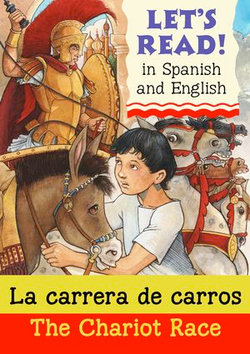 La carrera de carros (The chariot race) La carrera de carros (The chariot race)