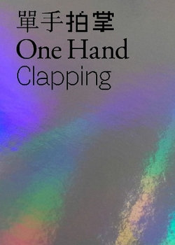 One Hand Clapping One Hand Clapping
