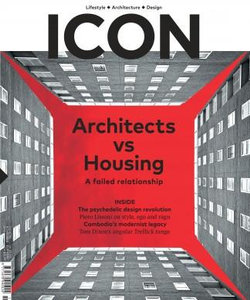 Icon (UK) - 12 Month Subscription Icon (UK) - 12 Month Subscription