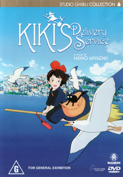 Kiki's Delivery Service (Studio Ghibli Collection) Kiki's Delivery Service (Studio Ghibli Collection)