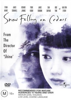 Snow Falling on Cedars (Collector's Edition) Snow Falling on Cedars (Collector's Edition)