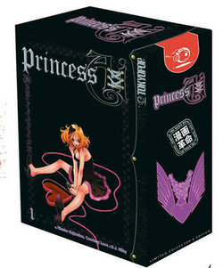 Princess AI Princess AI