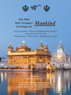 The Sikh Holy Scripture The Sikh Holy Scripture