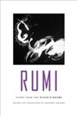 Rumi Rumi