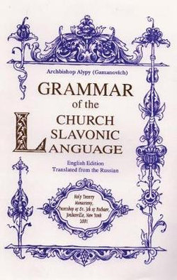 Grammar of the Church Slavonic Language Grammar of the Church Slavonic Language