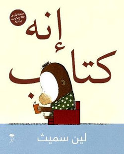 It's a Book It's a Book
