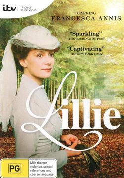 Lillie Lillie