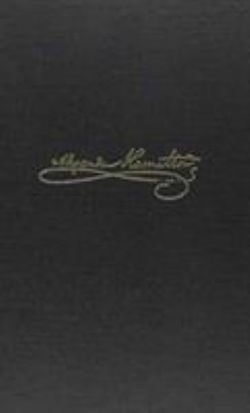 The Papers of Alexander Hamilton The Papers of Alexander Hamilton