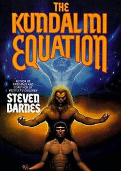 The Kundalini Equation The Kundalini Equation
