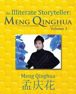 An Illiterate Storyteller An Illiterate Storyteller