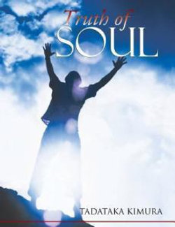 Truth of Soul Truth of Soul