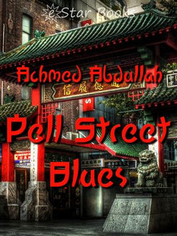 Pell Street Blues Pell Street Blues