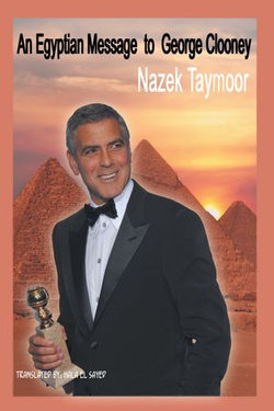 An Egyptian Message to George Clooney An Egyptian Message to George Clooney