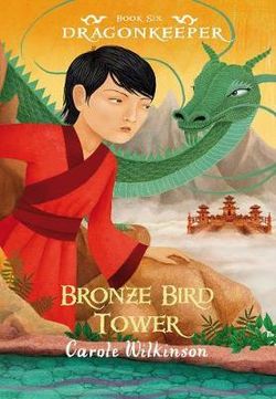 Bronze Bird Tower Bronze Bird Tower