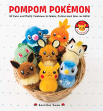 Pompom Pokemon