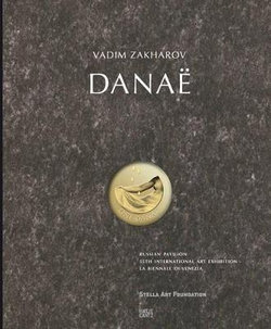 Vadim Zakharov. Danae Vadim Zakharov. Danae