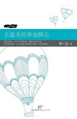 Qu LAN Duo He Can Jia Wu Hui Qu LAN Duo He Can Jia Wu Hui