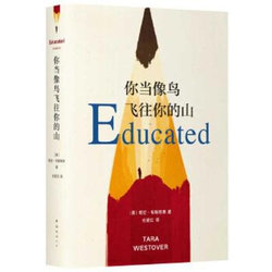 Educated Educated