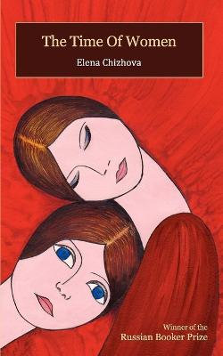 The Time Of Women The Time Of Women