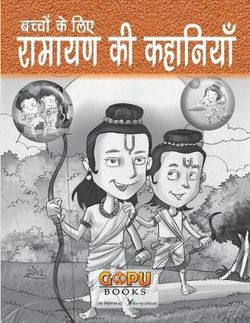 Ramayan KI Kahaniyan Ramayan KI Kahaniyan