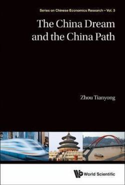 China Dream And The China Path, The China Dream And The China Path, The